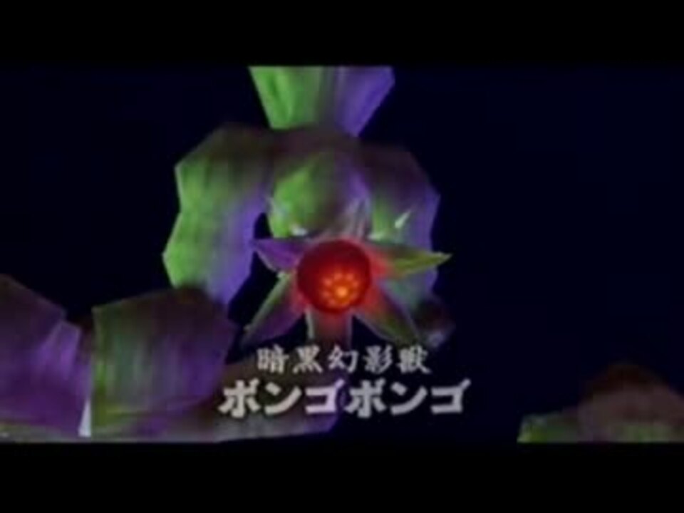 人気の ゼルダノ伝説時のオカリナ 動画 1 714本 2 ニコニコ動画