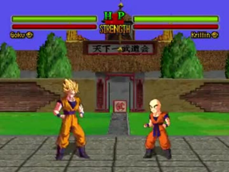 Tas ドラゴンボールz Ultimate Battle 22 In 17 22 47 ニコニコ動画