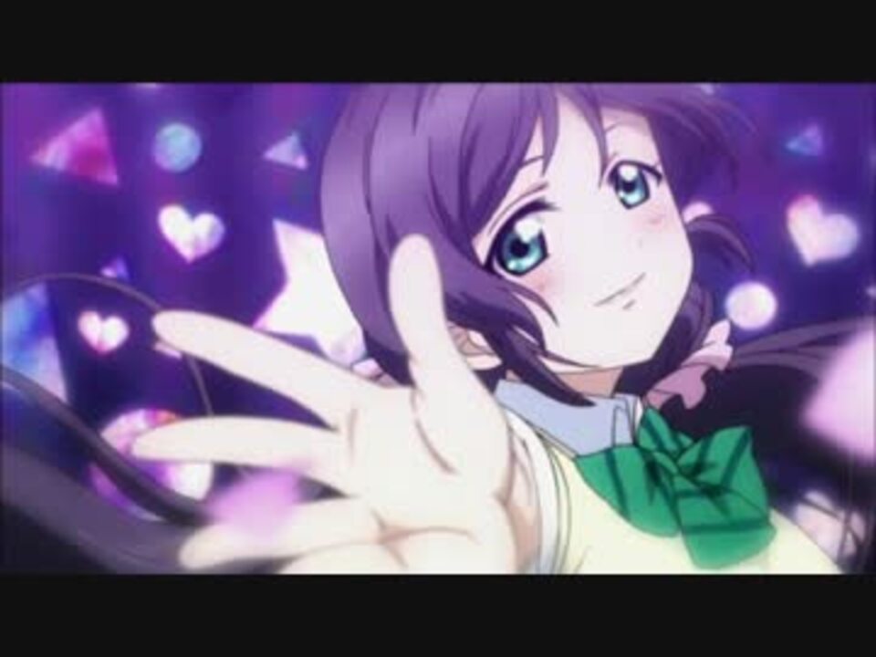 ラブライブ 希ちゃん 1 2 ニコニコ動画