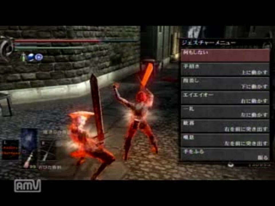 デモンズソウル きの子がゆくpart13 祝 同時侵入 ニコニコ動画