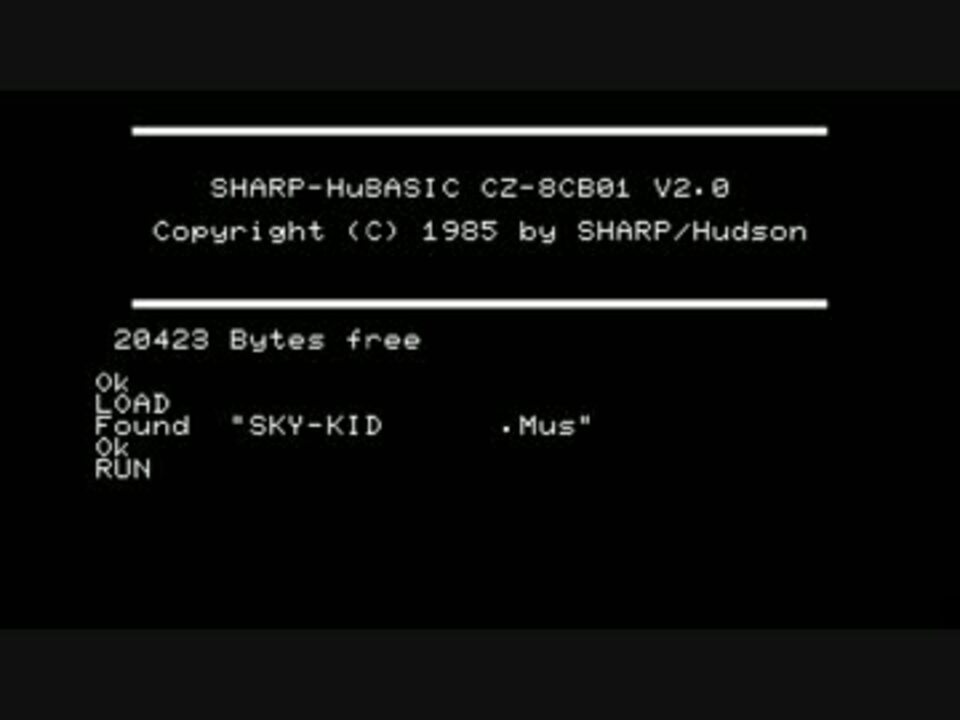 Psg Sky Kid Sharp X1 ニコニコ動画