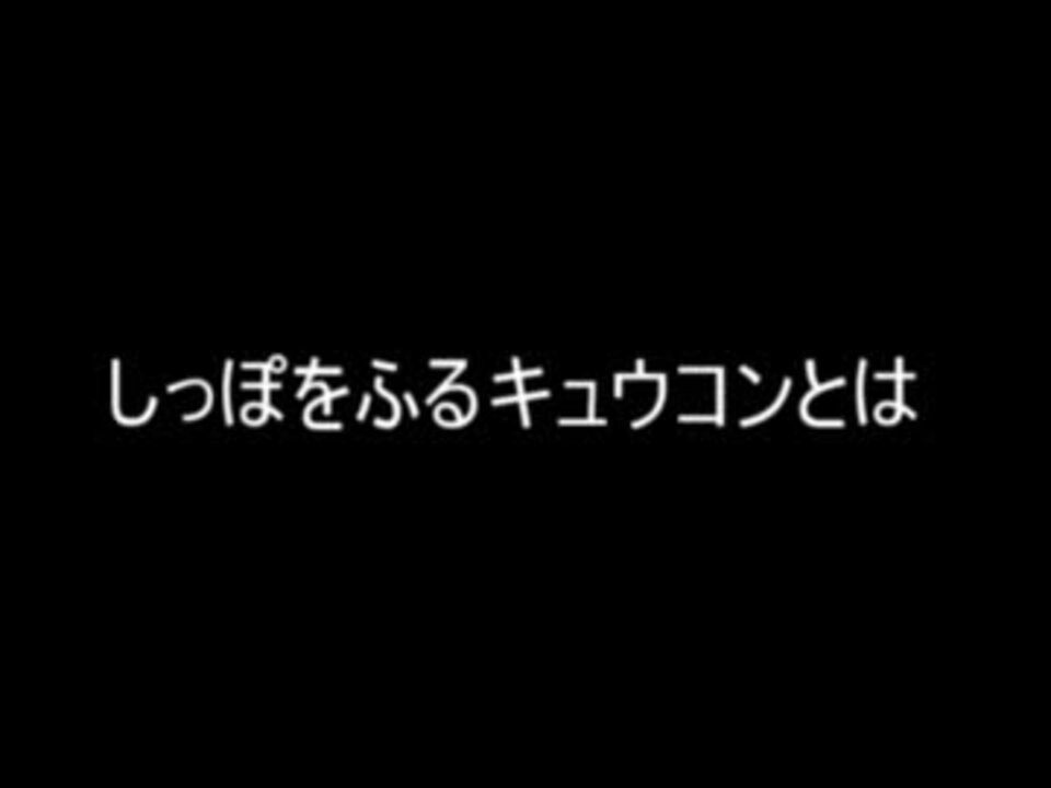 ポケモンbw2 キュウコンとゆくガチ晴れランダムレート Part10 ニコニコ動画