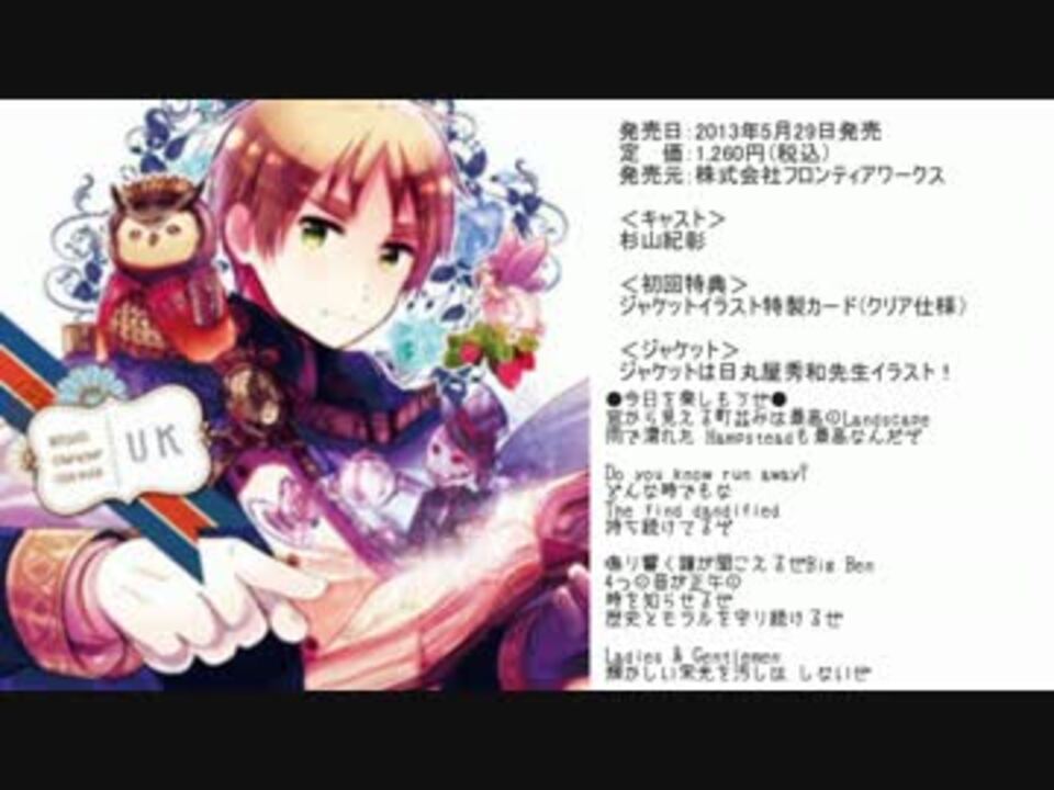 人気の クーヘンの妖精 動画 15本 ニコニコ動画