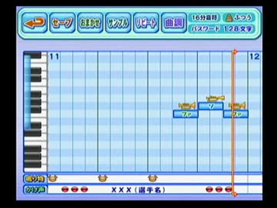 サイズS ブランコ 横浜DeNAベイスターズ - 応援グッズ