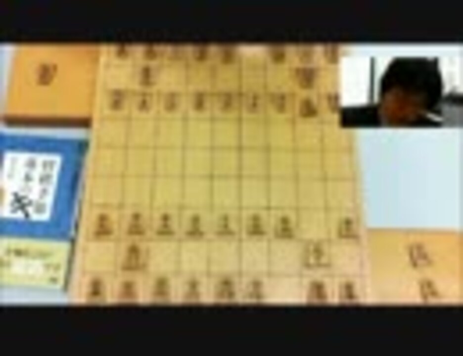 ダイジェスト 藤倉勇樹五段のｇｗ直前特別授業 将棋手筋 基本のキ 1時間目 ニコニコ動画
