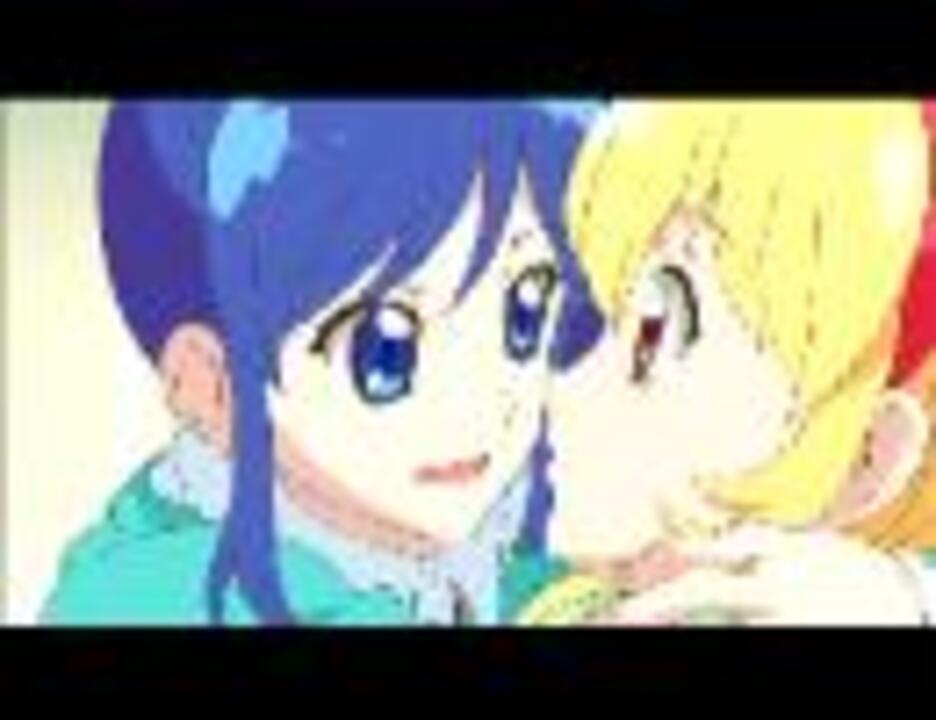 アイカツ 霧矢あおいの穏やかじゃないこと ニコニコ動画