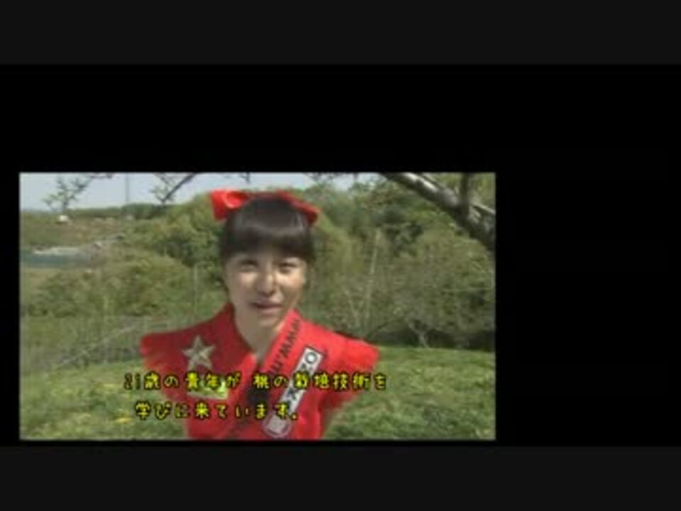 人気の 茶畑のシンデレラ 動画 18本 ニコニコ動画