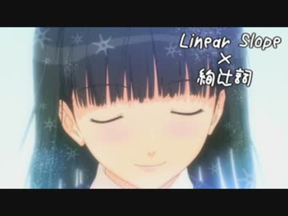 絢辻詞は裏も表もかわいい ニコニコ動画