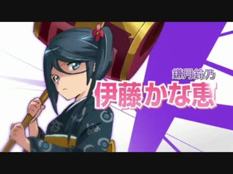 はたらく魔王さま Op Zero 栗林みな実 ニコニコ動画
