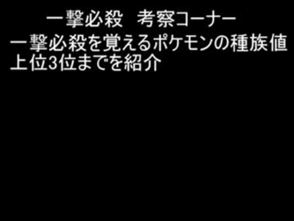 人気の 一撃必殺パの人 動画 2本 ニコニコ動画