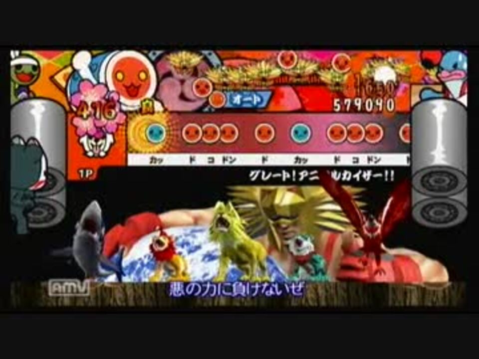 太鼓の達人wii 超ごうか版 全曲集 Part 2 A ニコニコ動画