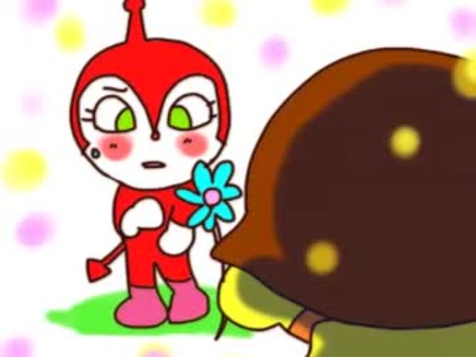 人気の 描いてみた アンパンマン 動画 64本 2 ニコニコ動画