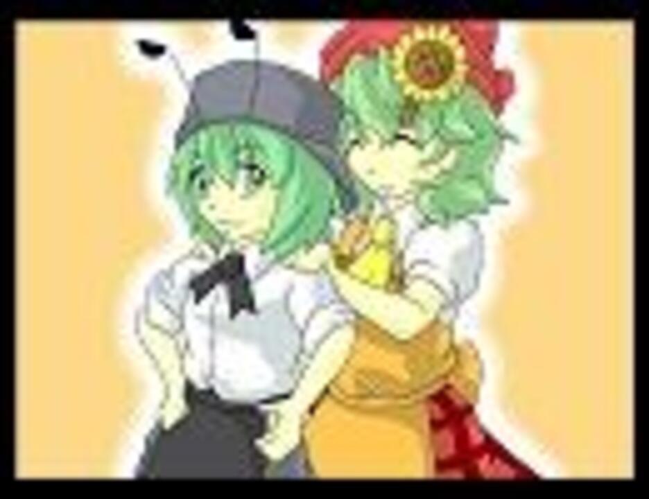 東方 べーかりんふっくら日和 手描き４コマ ニコニコ動画