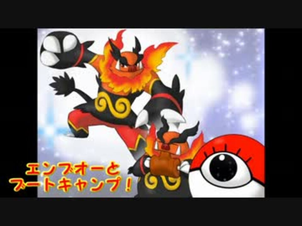 エンブオー Bw2