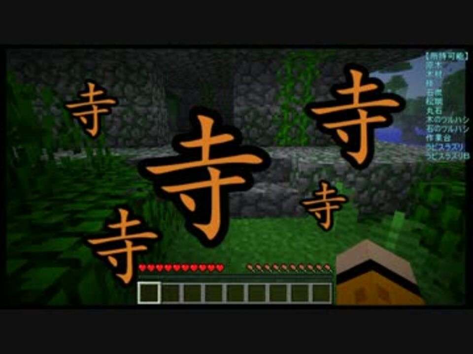Minecraft ラピスラズリが主役ラフト Part 2 実況 ニコニコ動画