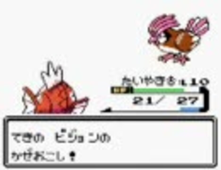 ポケモン金 コイキングだけでクリアに挑戦 ニコニコ動画