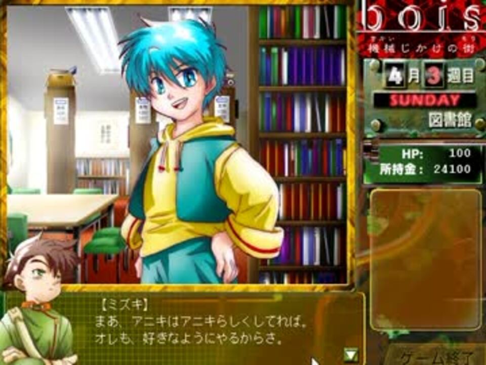Bois 機械じかけの街 ショタコンが紳士的におっ勃てて実況プレイ Part 2 ニコニコ動画