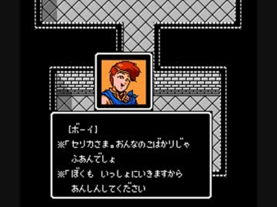 ファイアーエムブレム外伝 Fire Emblem Gaiden Japaneseclass Jp