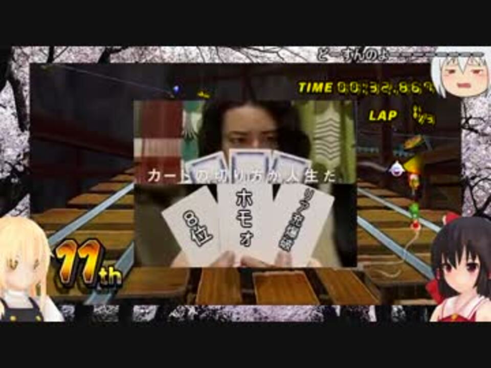 人気の O 動画 574本 12 ニコニコ動画