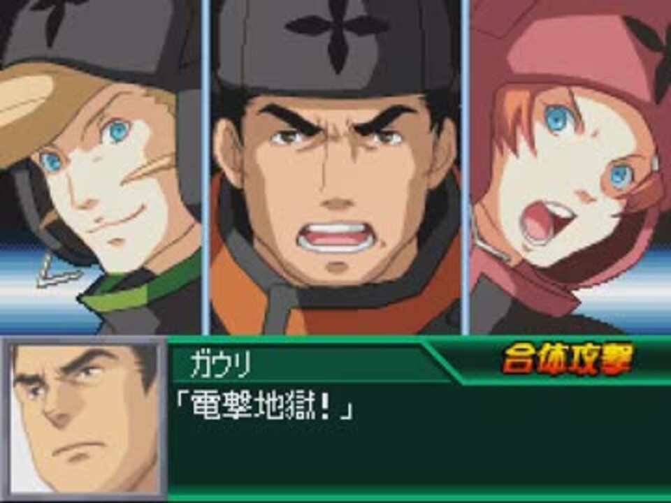 人気の スーパーロボット大戦 ゲームエフェクト集 動画 954本 21 ニコニコ動画