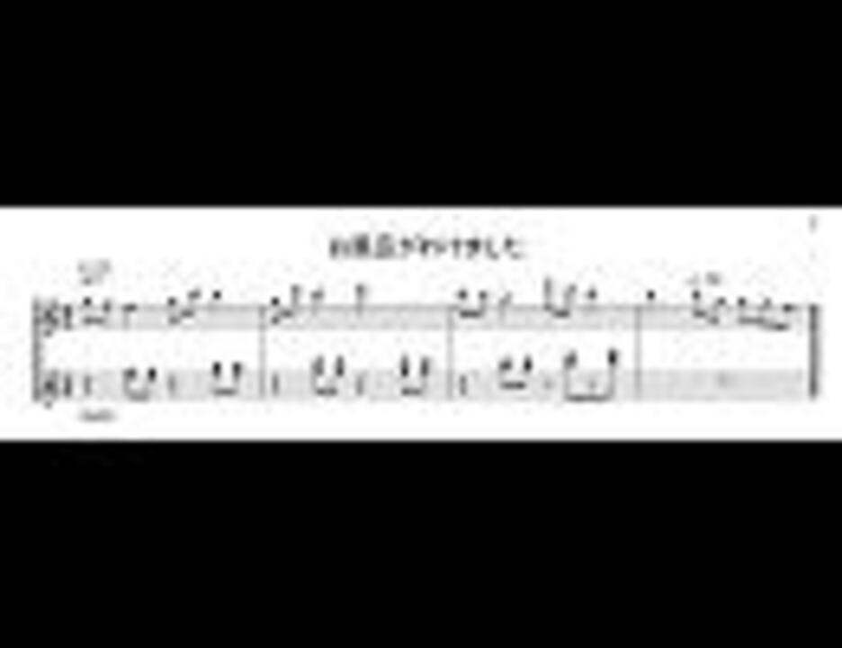 お風呂が沸いた時の曲 のピアノ楽譜 着メロを作ってみた ニコニコ動画