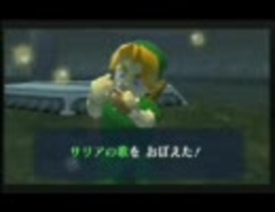 100分間耐久 サリアの歌 ゼルダの伝説 時のオカリナ ニコニコ動画