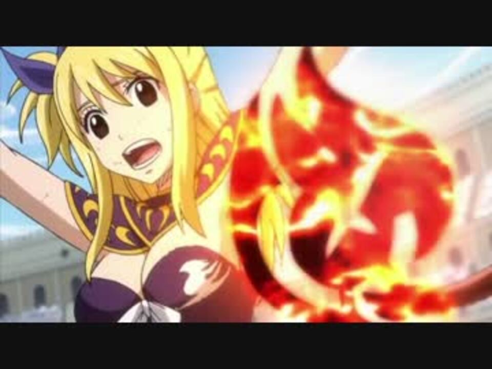 リョナ フルボッコにあうルーシィ ニコニコ動画