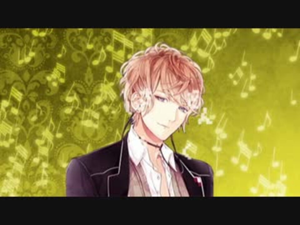 逆巻シュウは無気力かわいい Diabolik Lovers ニコニコ動画