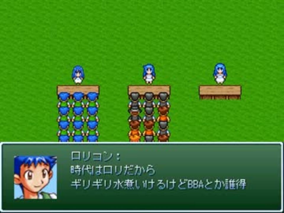 Viprpg ３つの水 ニコニコ動画