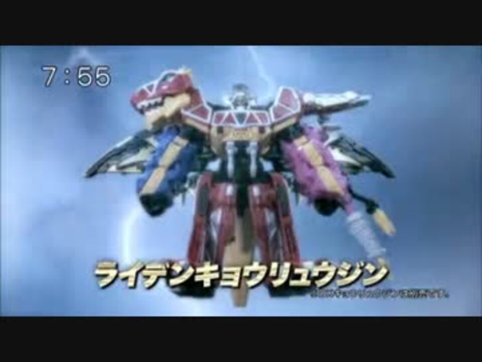 ライデンキョウリュウジン ニコニコ動画