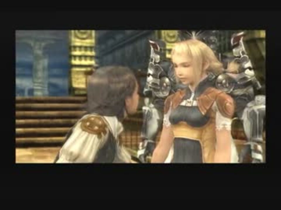 人気の Ff12 ファイナルファンタジー12 動画 1 118本 8 ニコニコ動画