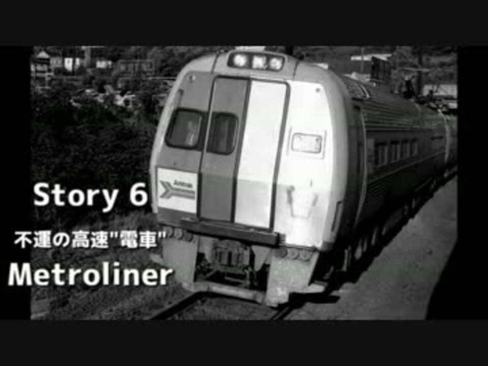 人気の アメリカの鉄道 動画 96本 ニコニコ動画