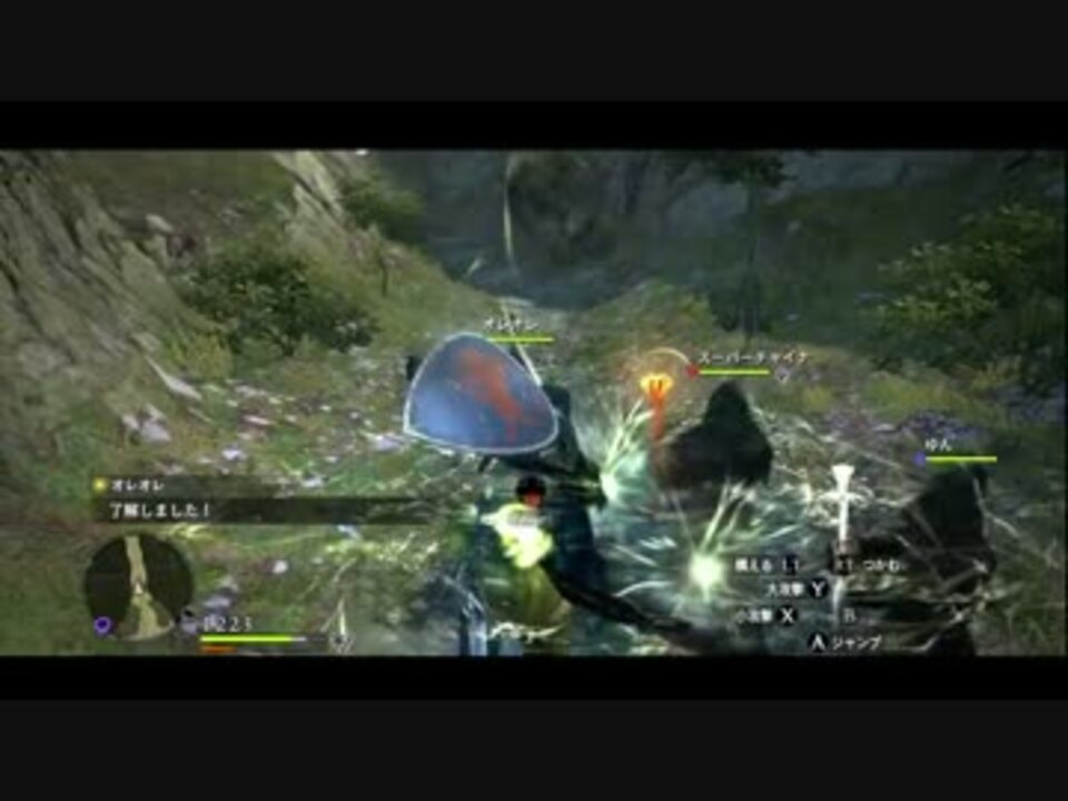 ドラゴンズドグマ ダークアリズン ハード その３ ニコニコ動画