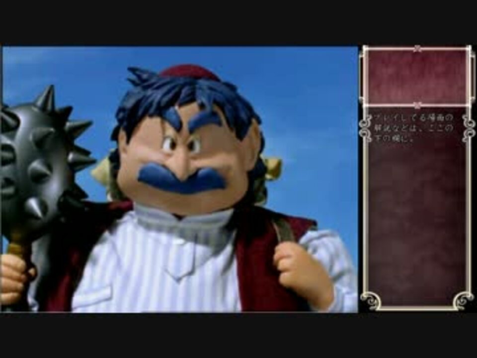 トルネコの大冒険2 チート剣と魔法使いの試練 Part1 ニコニコ動画