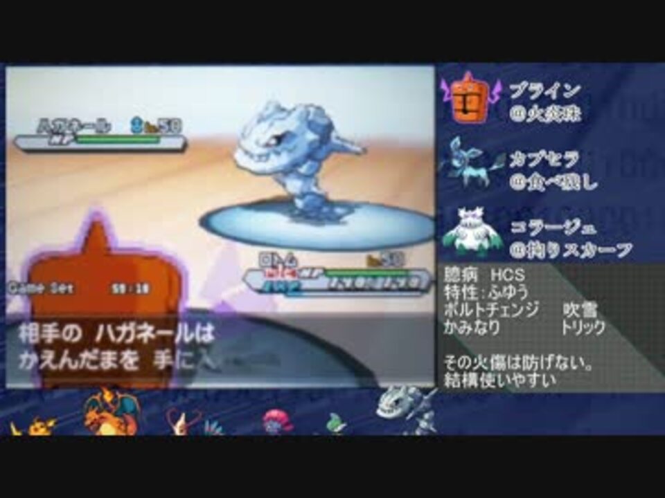 人気の ポケモンｂｗ２ 動画 2 862本 33 ニコニコ動画