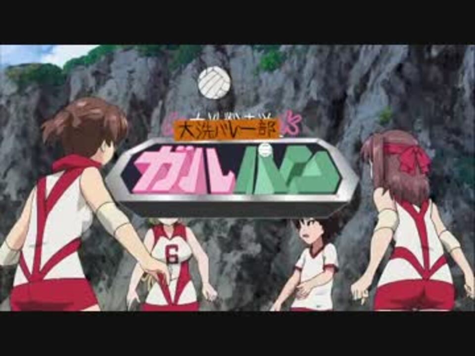 Mad 大洗戦車道ガルパンop ニコニコ動画