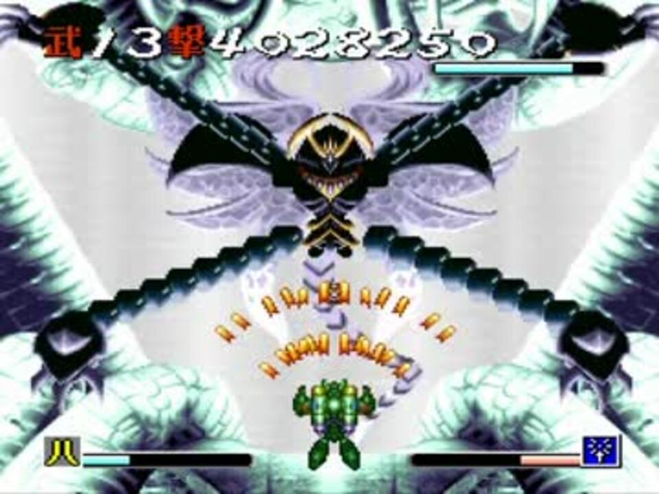 【PC-FX】超神兵器ゼロイガー アニメモード(HARD)クリア 3/3