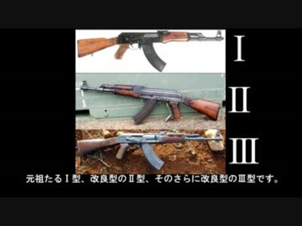 人気の 迷銃で撃て シリーズ 動画 30本 ニコニコ動画