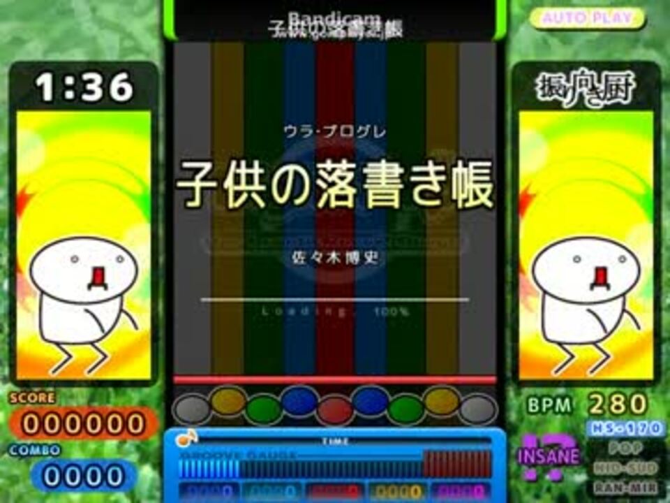 ポップン 子供の落書き帳 黒譜面 ニコニコ動画
