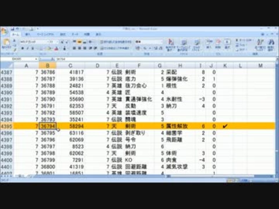 人気の お守りスナイプ 動画 7本 ニコニコ動画