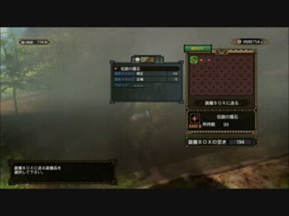 人気の お守りスナイプ 動画 7本 ニコニコ動画