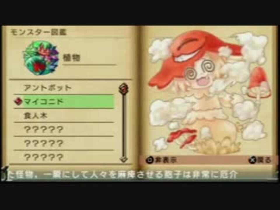 俺に働けって言われても乙 美少女大家と引きこもり 俺 Part29 ニコニコ動画