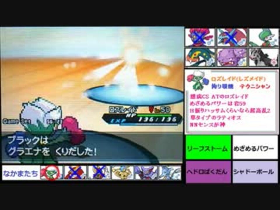 人気の ﾎﾟｹﾓﾝbw2 動画 2 863本 45 ニコニコ動画