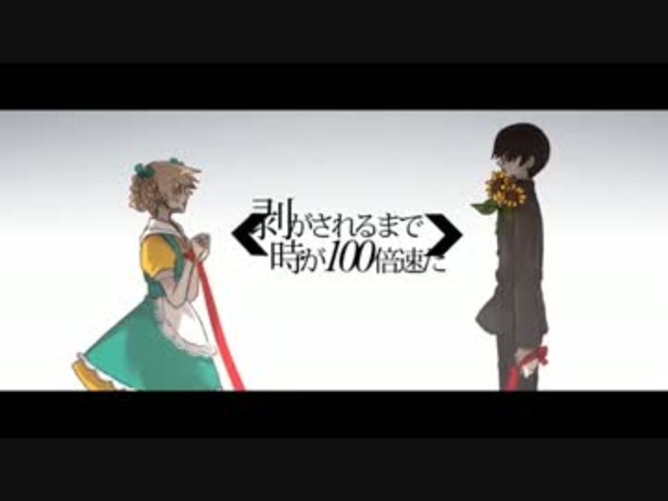 人気の サシハラリノ 動画 11本 ニコニコ動画