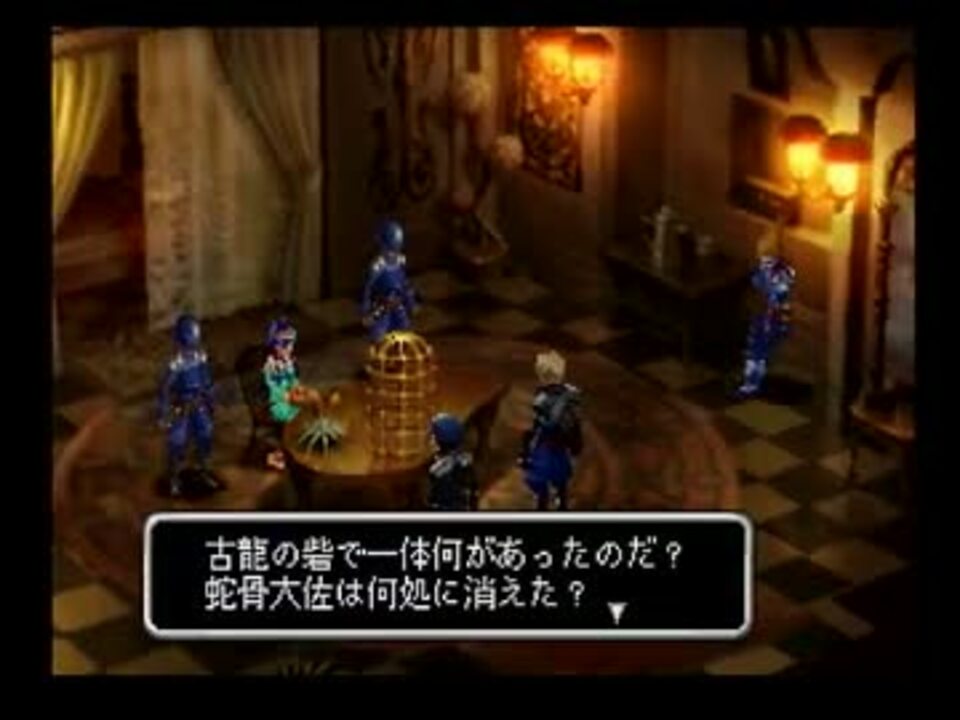 人気の クロノクロス 動画 3 547本 32 ニコニコ動画