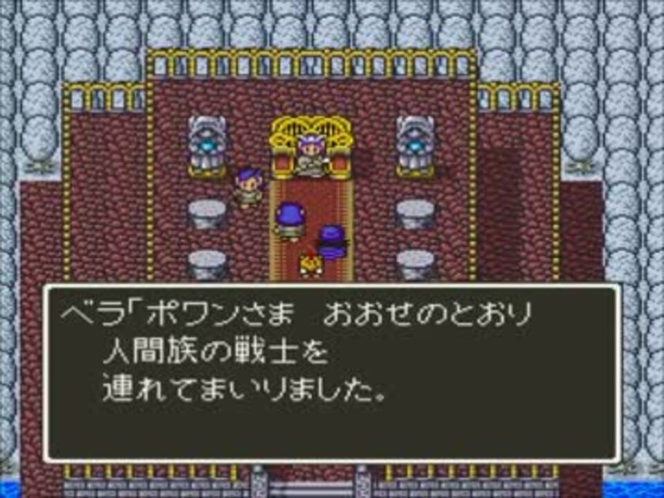人気の ドラゴンクエスト 動画 799本 16 ニコニコ動画
