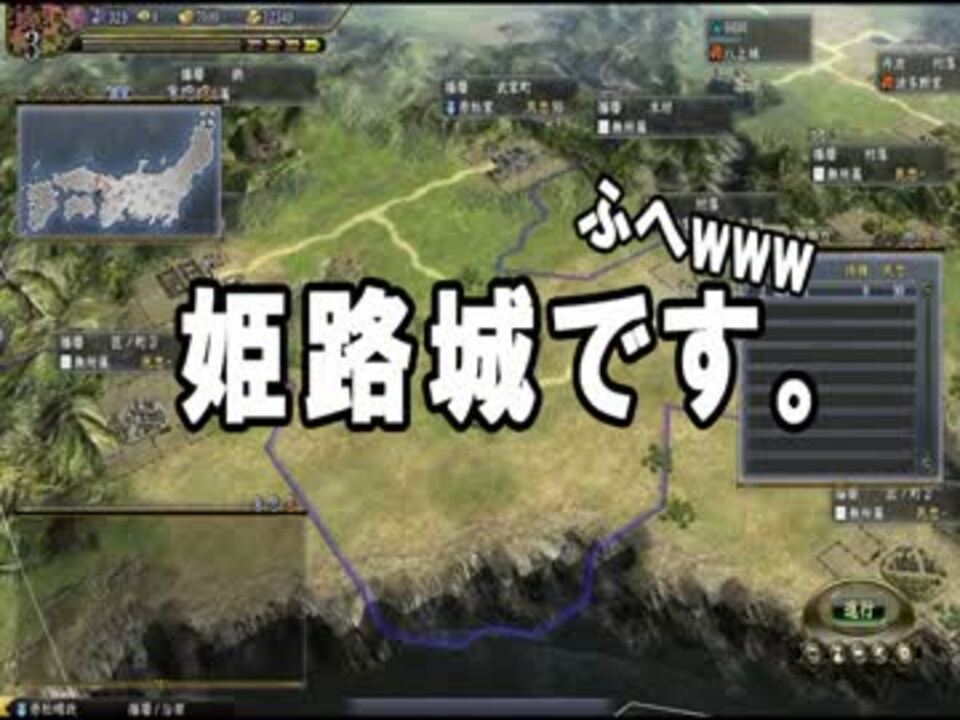 実況 一門 東方縛りpart1 信長の野望 天道pk ニコニコ動画