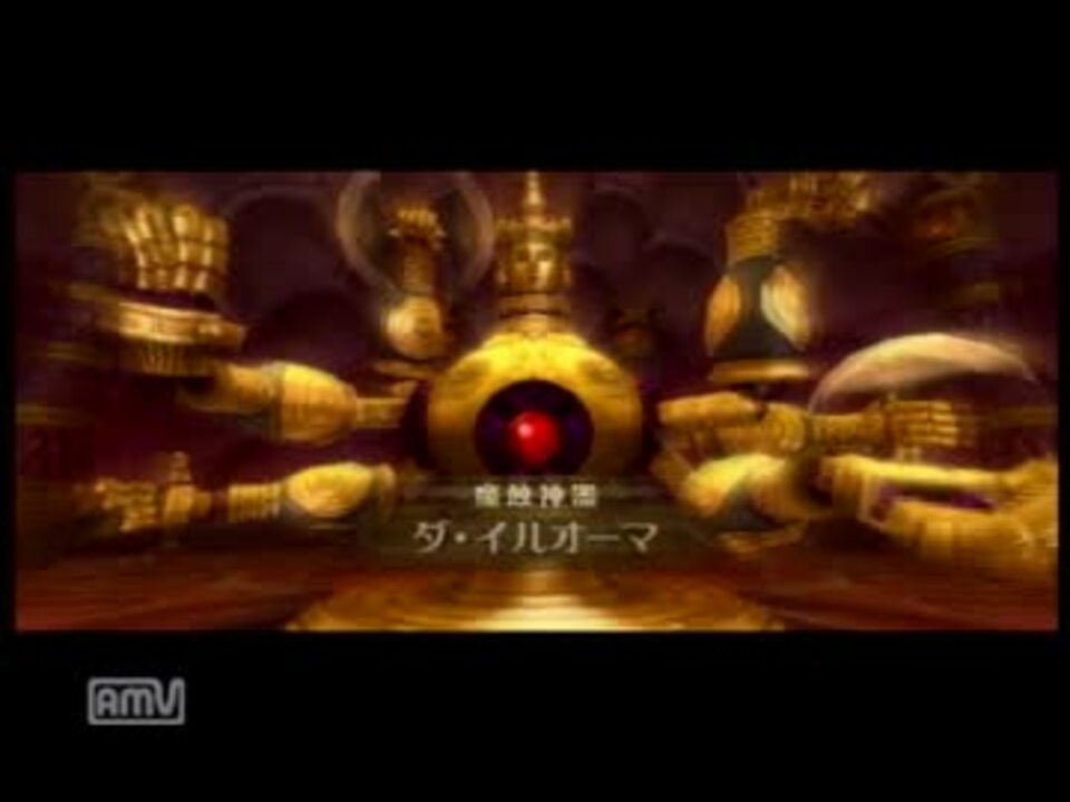 人気の ダ イルオーマ 動画 18本 ニコニコ動画