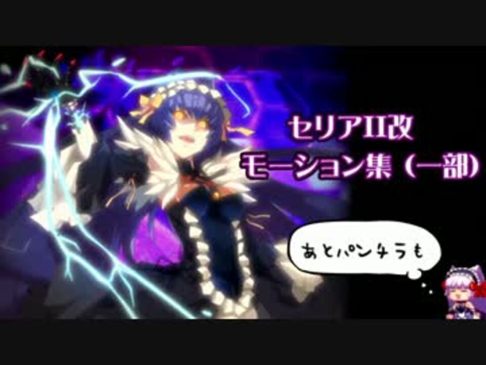 人気の イヤッッホォォォオオォオウ 動画 132本 3 ニコニコ動画
