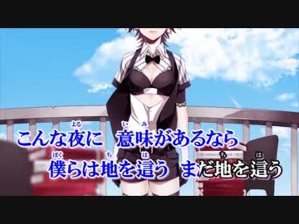 ニコカラ 敗北の少年 Off Vocal 3 ニコニコ動画